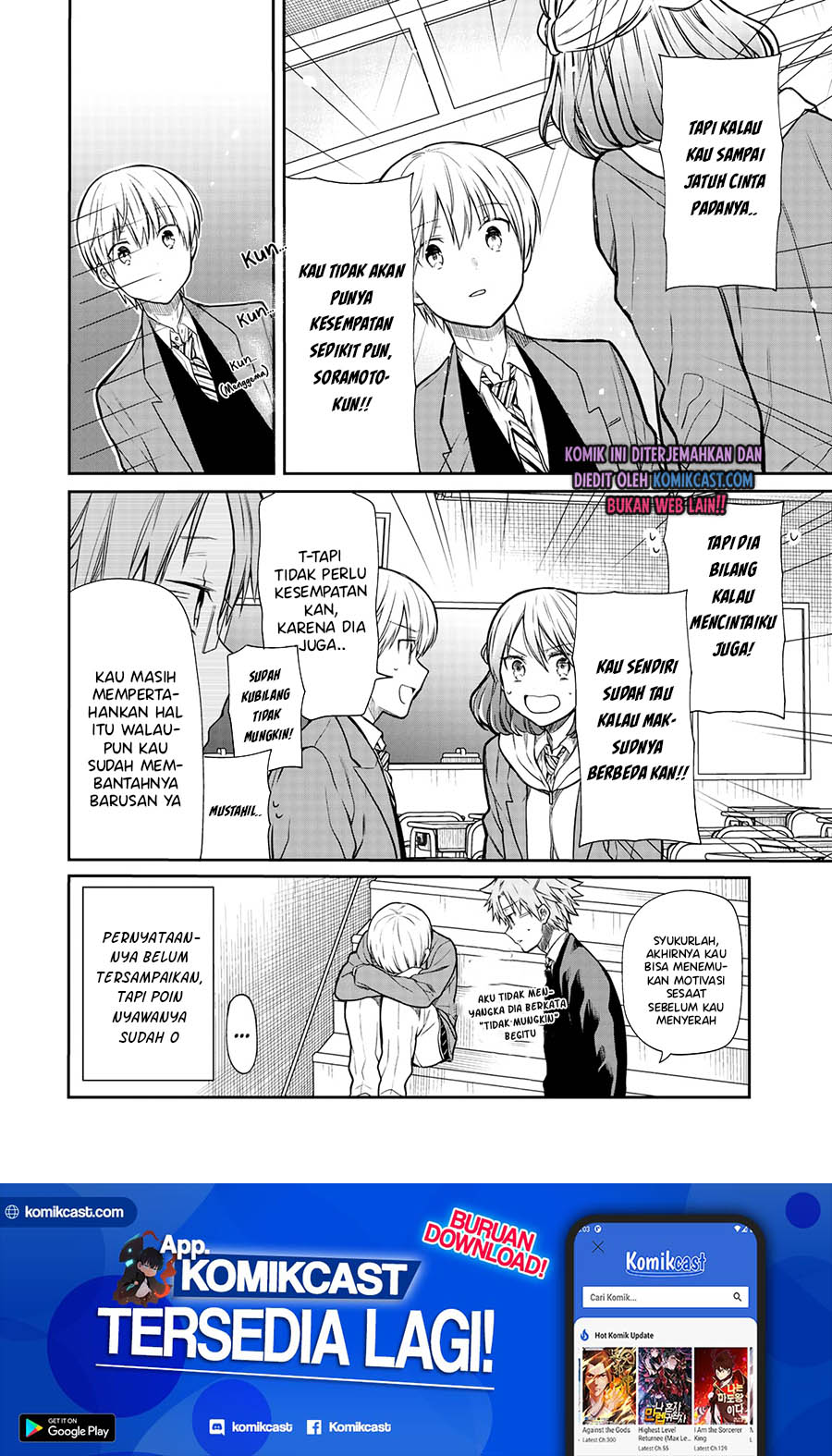 Danshi Koukousei wo Yashinaitai Onee-san no Hanashi